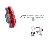 Crops Lum120 USB Front Light + BL600MU USB Rear Light