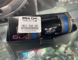 Sugino CBBF-103 Cartridge Bottom Bracket