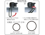 Tokyo Bell TB-510FB3 Micro Flex Bell Tokyo Bell TB-510FB3 Micro Flex Bell