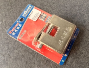 Tonyon Padlock Heavy Duty Top Security