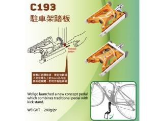 Wellgo C193 Kickstand Pedals