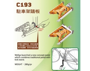 Wellgo C193 Kickstand Pedals